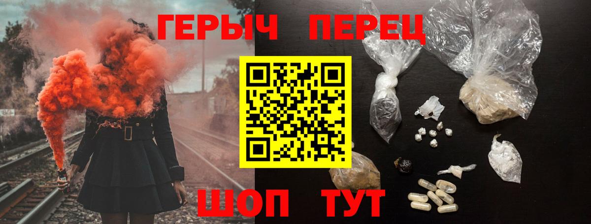 Героин VHQ Саянск