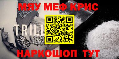 прущие крисы Будённовск