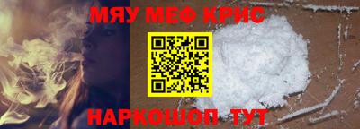MESCALINE Бугуруслан