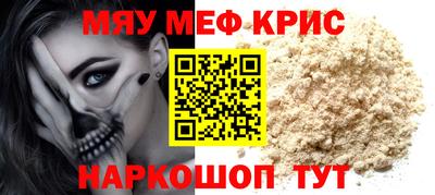 прущие крисы Будённовск