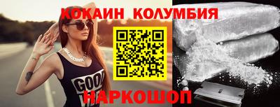 MESCALINE Бугуруслан