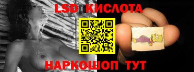 MESCALINE Бугуруслан