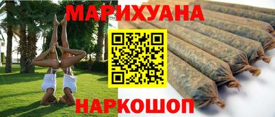 MESCALINE Бугуруслан