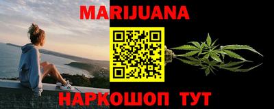 MESCALINE Бугуруслан