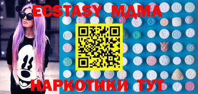 MESCALINE Бугуруслан