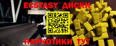 прущие крисы Будённовск