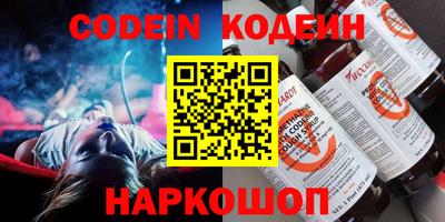 MESCALINE Бугуруслан