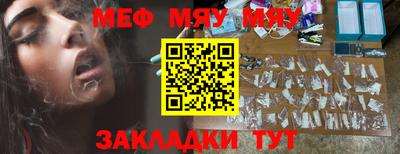 MESCALINE Бугуруслан