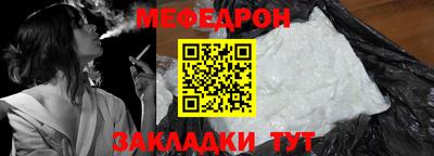 MESCALINE Бугуруслан