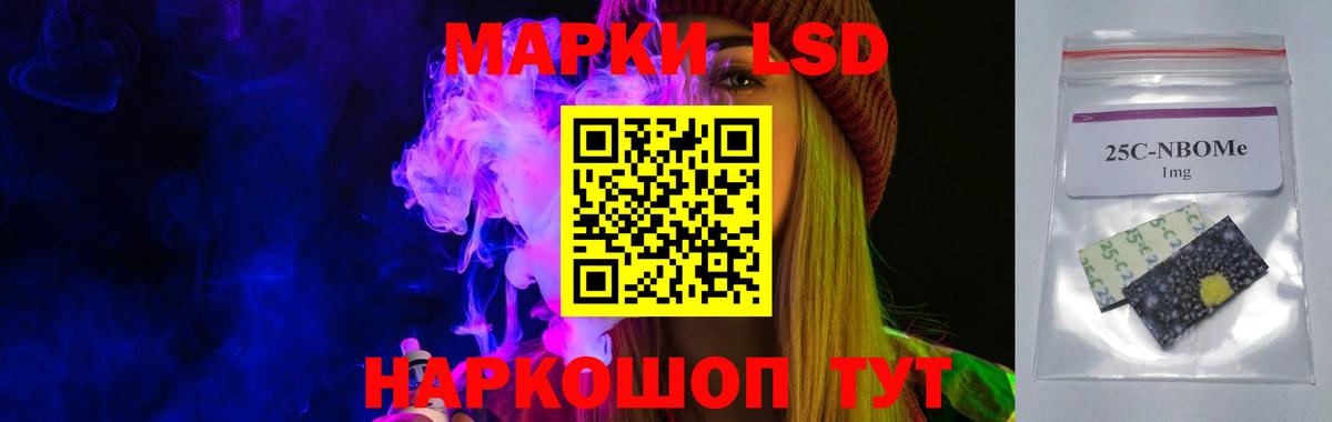 ЛСД экстази  ЛСД экстази кислота  Лсд 25 экстази кислота  Вход с VPN  Саянск 