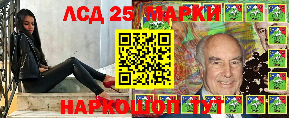 Марки NBOMe 1,5мг Саянск