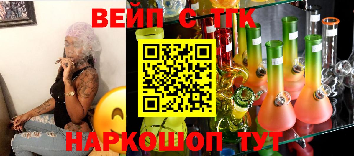 Дистиллят ТГК Wax Саянск