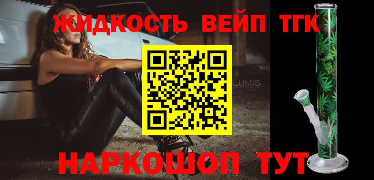 ТГК Wax  что такое   Саянск  Вход с VPN 