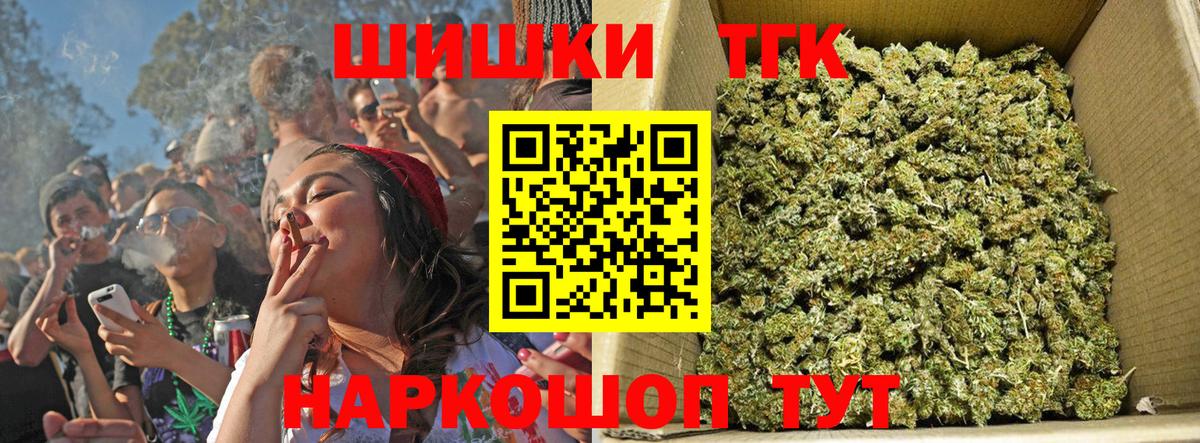 Конопля SATIVA & INDICA  МАРИХУАНА гибрид  Вход с VPN  Саянск  Марихуана LSD WEED  МАРИХУАНА сатива 